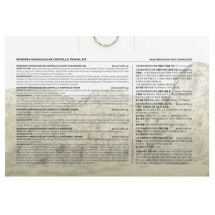 SKIN1004, Madagascar Centella Travel Kit, 5 Piece Set